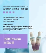 IDS Silk Protein Leave In Conditioner 180ml