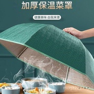 Insulation Household Large Cover Cover Fly Cover Vegetable Anti-Leftover Anti-dust Cover Foldable Fl
