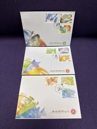 中華郵政 星座郵票 首日封共3個