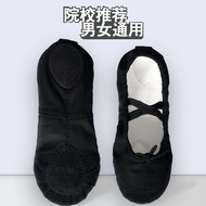 Dance Shoes Children Boys Black Soft-Soled Practice Shoes Men's Body Dancing Shoes Men's Cat Claw Bo