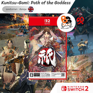 [พร้อมส่ง] NS2 | KunitsuGami: Path of the Goddess