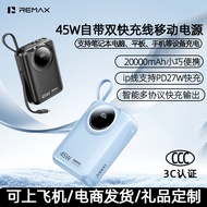Remax Submariner 3C Certification Can Be On The Plane 2,000mAh Real Standard 45W Fast Charge Comes w