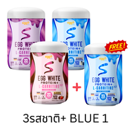 (ส่งไวภายใน1วัน) MANA EGGY White Protein S Shake your S โปรตีนมานา โปรตีนไข่ขาวมานา เอกกี้เอส พลัส ม