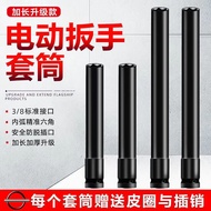 Electric Wrench Lengthened Outer Hexagon Socket Set Combination Hexagon Socket Air Gun Socket Head L