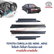 Stair Tread TOYOTA COROLLA EE90 EE92 AE90 AE92 Doraemon (Genuine Parts Second-Hand From Japan) Good 