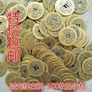 Ancient coin copper coin collection in and out of Ping An back gossip copper coin Huang Liang copper coin photographed f