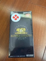 遊戲王 20週年 紀念包原盒 Yu-Gi-Oh! 20th Anniversary Legend Collection Box