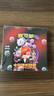 pokémon 火箭隊的榮耀
