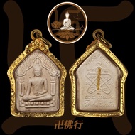 龍婆撒空 2538 第二期坤平