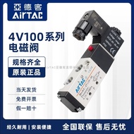 Original Yadeke 4V110-06 Solenoid Valve 4V130C/E/4V130P-06 4V120-06 DC24V