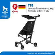 รถเข็นเด็กพกพา Qplay-T18 น้ำหนักเบาเพียง 2.8 กิโลกรัม a Beige One