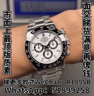 Rolex daytona 116500 116523 116505 116520 116515 116509ng 116509 116508 116515ln 16520 116500ln 1165