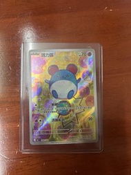 [MCF] 748 初階牌組 100 瑪力露 ptcg