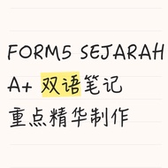 【SPM】FORM5｜SEJARAH历史｜双语翻译笔记｜A+内容整合｜符合课本结构｜精华重点整理｜PDF｜电子笔记｜TINGKATAN 5｜SEJARAH NOTA｜108PAGE