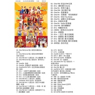 Pendrive Usb Mp3 歌曲 U盘 新年 贺岁 USB Chinese New Year s one fm 8tv a288   D2