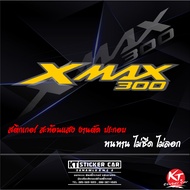 Sticker''Xmax300 ''Sticker Reflective %Cutting