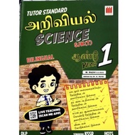 science year 1 Work Book