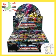 [Japanese Version] TAKARA TOMY Duel Masters TCG DM25-RP2 Royal Road W Vol.2 Evil God vs Evil God II 