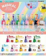 Re-ment Magical Juicer 微縮迷你果汁機榨汁機