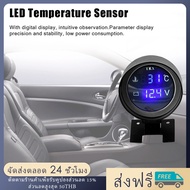 ✨Ready to ship from Thailand✨Digital truck thermometer Temperatura Moto water temperature meter + 2 