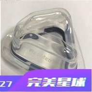 支持定制 RESMED瑞思邁S9 S8呼吸器機鼻罩鼻面罩配件矽膠軟墊橡膠圈皮套