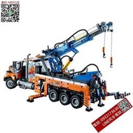 樂高LEGO積木兒童玩具 42128重型拖車大型科技機械組2021新款
