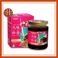 FOMEC’s Ba Wei Zhen Gao with American Ginseng & Cordyceps 丰美氏 泡参虫草八味珍膏 八珍 膏 270G