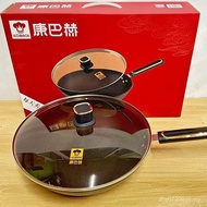 Non-Stick Pan LPB-W32A Fuse CJP32A1 Flavor Iron Pan Medical Stone Combach Wok Combach Uncoated 1OAS