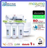 mazuma เครื่องกรองน้ำดื่ม รุ่น RO PURE LIFE AUTO สีขาว