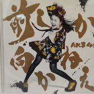 AKB48 "Mae shika Mukanee" Edition. CD As Is