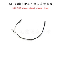 DJI DJI FLIP Drone Camera Gimbal Signal Cable DJI FLIP Brand New Repair Parts