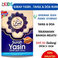 Fykids - SURAH YASIN, TAHLIL AND PRAYER OF THE Rumi A5 - Size A5 - Translation - Colored Tajwid - Ru