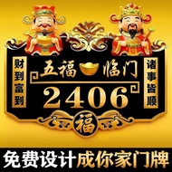 House Household House Number Plate Customized Creative House Number Plate Villa Creative Entry God o