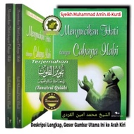 Buku MENYUCIKAN HATI MENERANGI KALBU Tazkiyatun Nafs Terjemah TANWIRUL QULUB Menerangi Qolbu Manusia