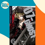 07-GHOST, Vol. 6 by Yuki Amemiya (US edition, paperback)