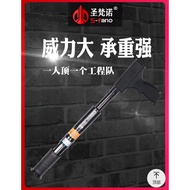 S9000 CANNON NAIL GUN CEILING ARTIFACT NAIL GUN (HAND)