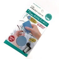 SANADA AN 1262 Glasses Cloth