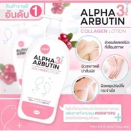 (GASS) ALPHA ARBUTIN COLLAGEN LOTION 500ML ORIGINAL - ALPHA ARBUTIN