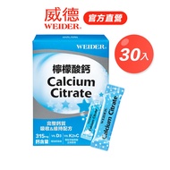 [WEIDER WEIDER] Calcium Citrate 30pcs/Box|Vitamin D3 Vitamin K2 1.5 Times Absorption