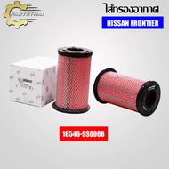 Air Filter USEFOR Brand (16546-9S000B) Model NISSAN FRONTIER