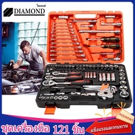 Diamond Tool Set King Tools Cover Made From Genuine CR-V Steel 121 PCS