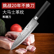 兴刃大马士纹菜板家用厨师多用刀刺身刀主厨刀切西瓜水果刀女士切片刀 花纹厨刀