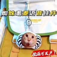 Taiwan Shipment Spider Bangs Cat Emoticon Pack Voice Pendant meme Pet Peripheral Doll Customized Key