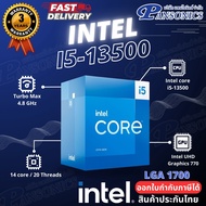 CPU Intel Core i5-13500 2.5 GHz 14C/20T LGA-1700 (รับประกัน3ปี)