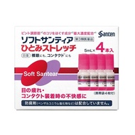 ★Japanese Dr recommend SANTEN Soft Santear Hitomi Stretch ★ eye drop NO preservatives（ Direct from J