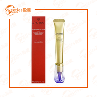 【全新】資生堂悅薇眼霜#小針管眼霜20ml【平行進口】（729238222939）
