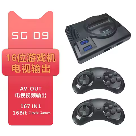 SG-09 Super MINI 16 bit Video Game Console Built in 167 Classic Games 16bit Home Retro Game Console 