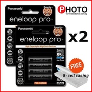[Made in Japan] (2 Packs) Panasonic Eneloop PRO 950mAH AAA Rechargeable Batteries with FREE 8 cell casing