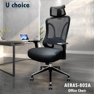 萬象行 - AERAS-802A 辦公椅 慳位電腦椅