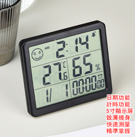 全城熱賣 - 多功能智能家居電子數字溫濕度計PD-WDJ-04 黑色